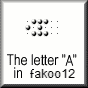 the letter 'a' in fakoo12